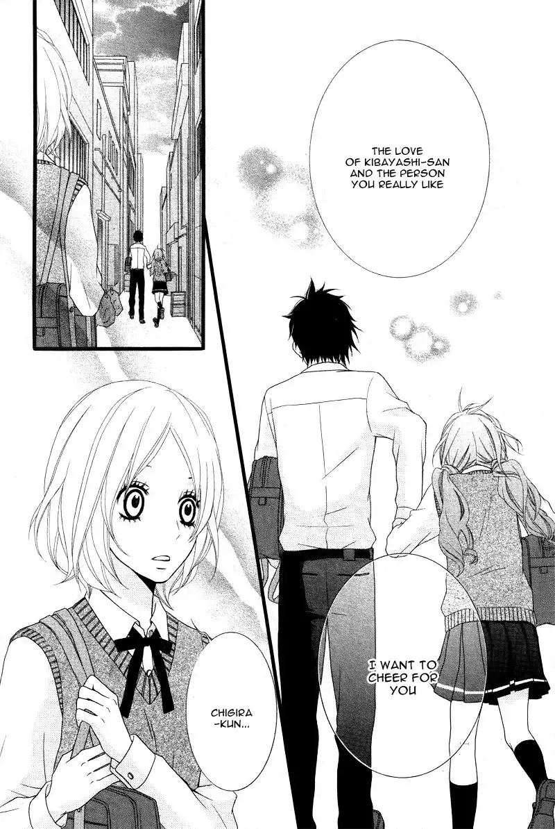 Kimi ni Koishitei desu ka. Chapter 5 23